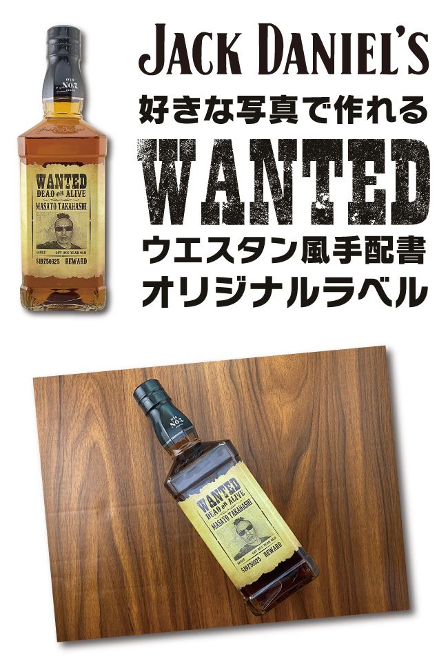 ダルウィニー 15年 43度 箱付 700ml 並行 包装不可