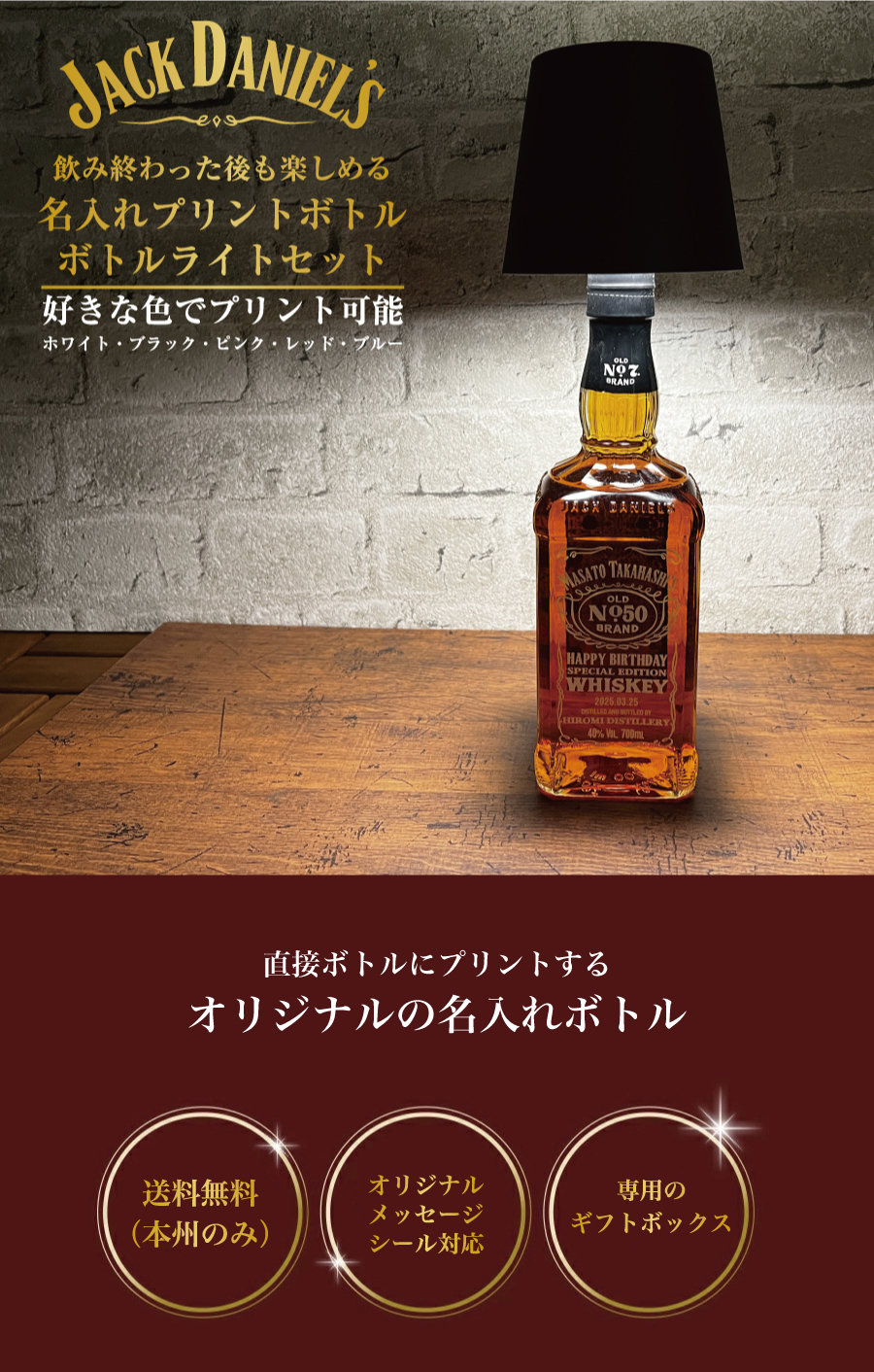 Eric Clapton ジャックダニエル ファンクラブ限定品 700ml Eric Clapton ジャックダニエル ファンクラブ限定品 700ml 【公式通販】