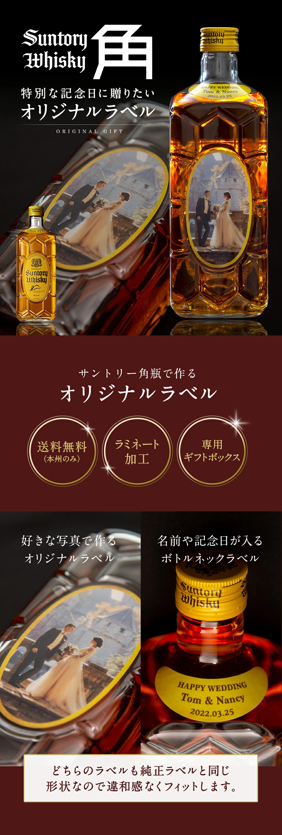【美品】サントリー角瓶記念ピンバッジ サントリーウイスキー 角瓶80周年 ピンバッジセット - メルカリ