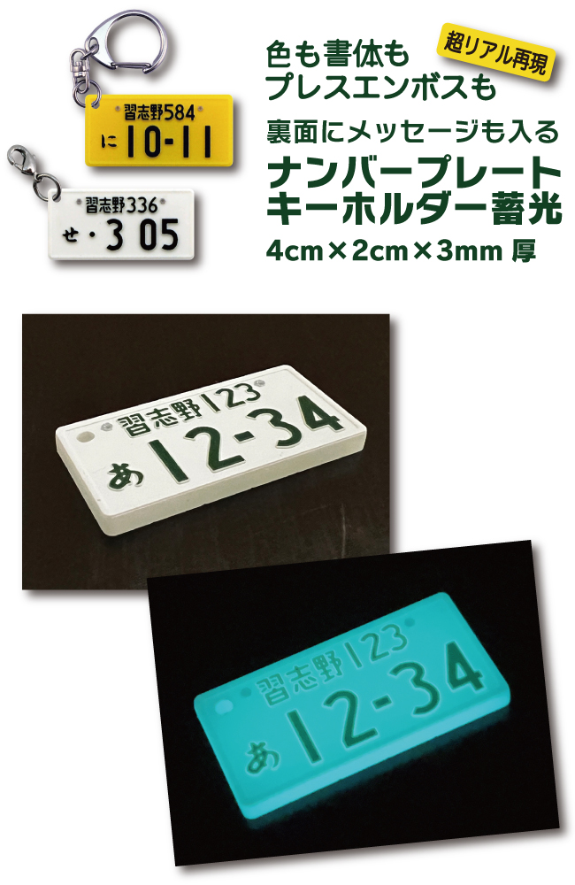 プレートキーホルダー　光の窓　終わりのセラフ　フルコンプ　全9種 プレートキーホルダー 光の窓 終わりのセラフ フルコンプ 全9種 楽天