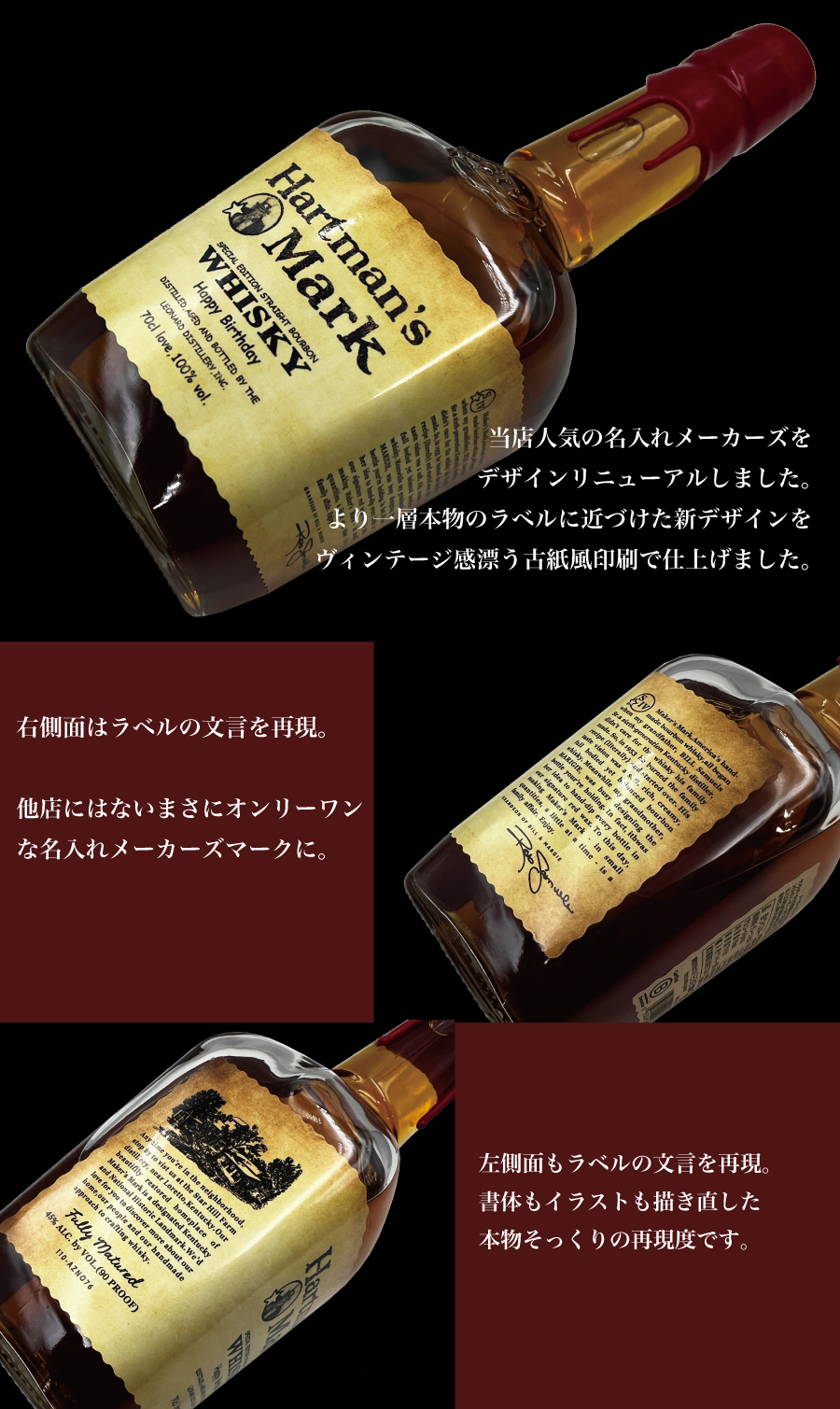 Maker's Mark 名入れ プレゼント メーカーズマーク 700ml 写真も入れ