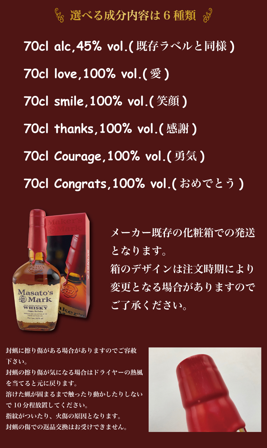 Maker's Mark 名入れ プレゼント メーカーズマーク 700ml 写真も入れ