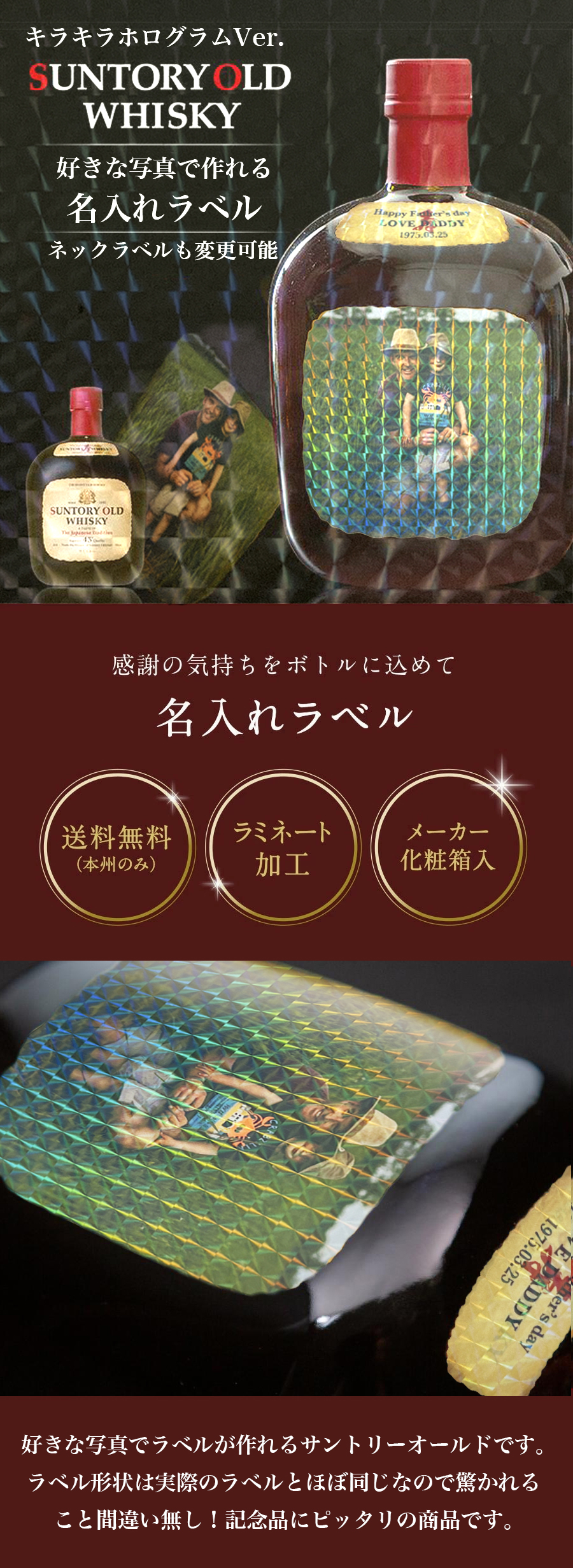 貴重】サントリー オールド 金銀ラベル セット - メルカリ