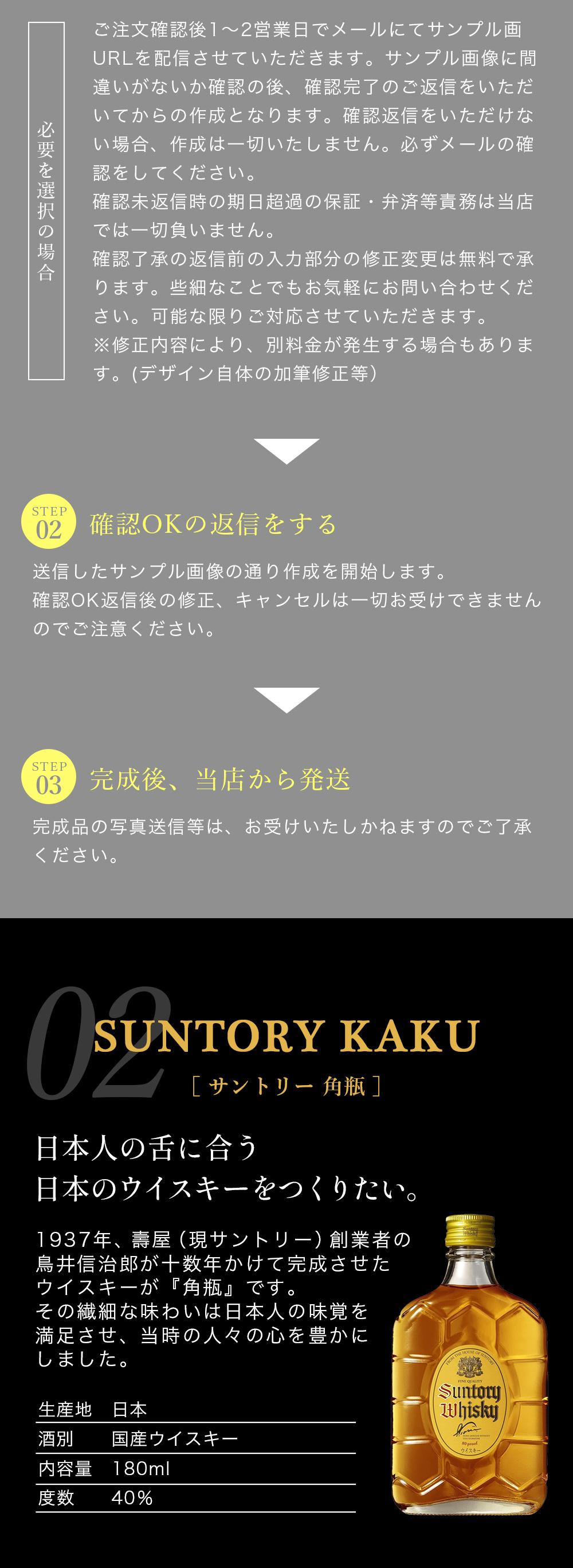 名入れ プレゼント スキットル付き ウイスキーミニボトル 飲み比べ 4本セット 父の日 : 2140130000018 : ドリームクラフト - 通販  - Yahoo!ショッピング