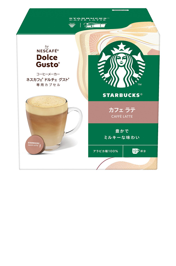 ネスカフェ ネスレ スターバックス カフェ ラテ ドルチェ グスト 専用