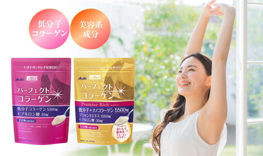 アサヒグループ食品 パーフェクトアスタコラーゲン パウダー プレミア