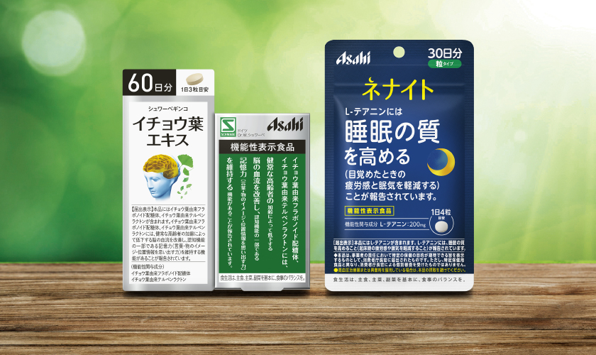 アサヒグループ食品 機能性表示食品 ネナイト 60日分 240粒×2袋 送料