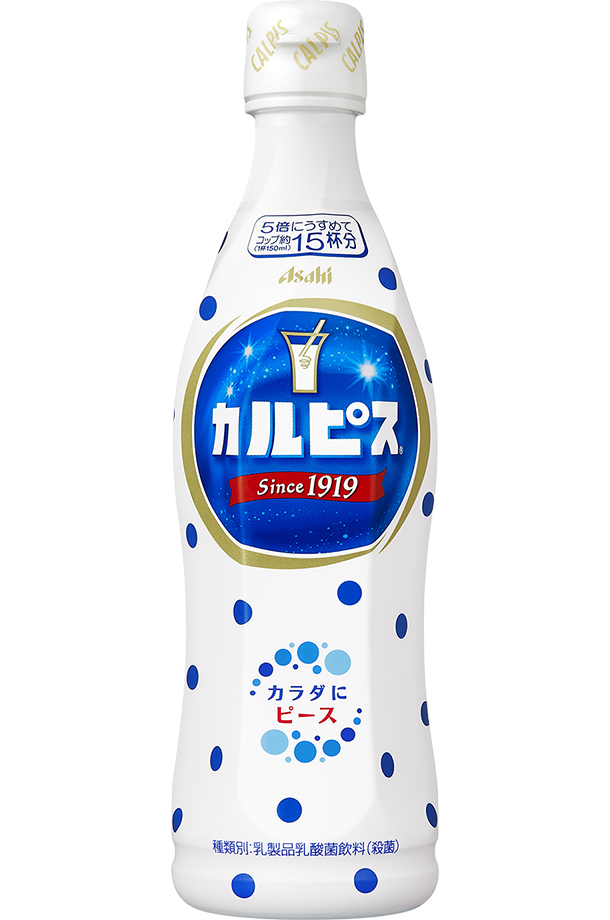カルピス アサヒ 希釈 470ml プラスチックボトル 15本 1ケース 送料
