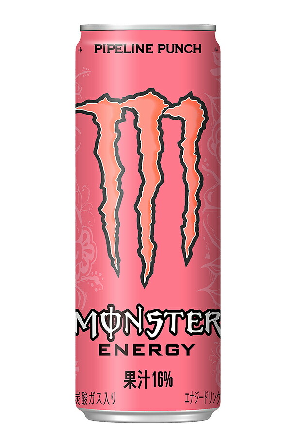 MONSTER ENERGY（モンスターエナジー） アサヒ モンスター パイプ