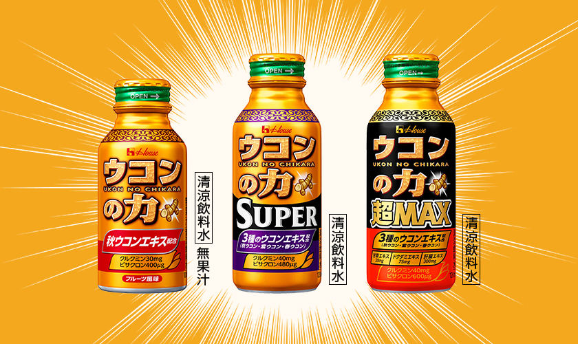 C1000 ハウス ウコンの力 超MAX 120ml ボトル缶 30本 1ケース