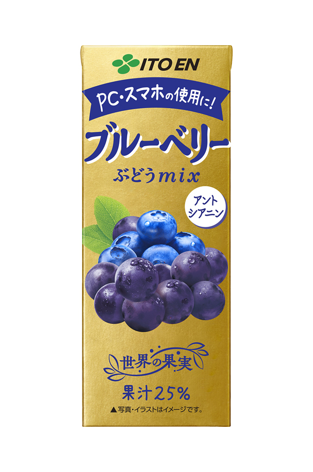 ★Aiko★ 7 Days Diet 30本入り ブルーベリー味+12包 ☆Aiko☆ 7 Days Diet 30本入り ブルーベリー味+12包 ☆Aiko