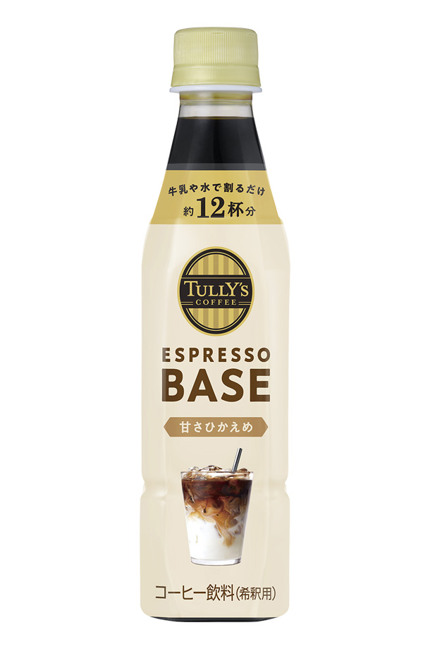 TULLY&#39;S COFFEE - みいさページ Taste The Difference | TULLY'S COFFEE - タリーズコーヒー