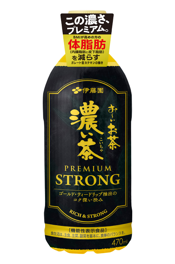 お〜いお茶 ポイント3倍 機能性表示食品 伊藤園 おーいお茶 濃い茶