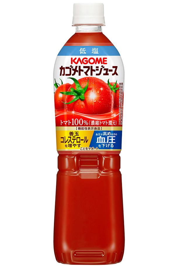 カゴメ トマトジュース 機能性表示食品 低塩 720ml ペットボトル