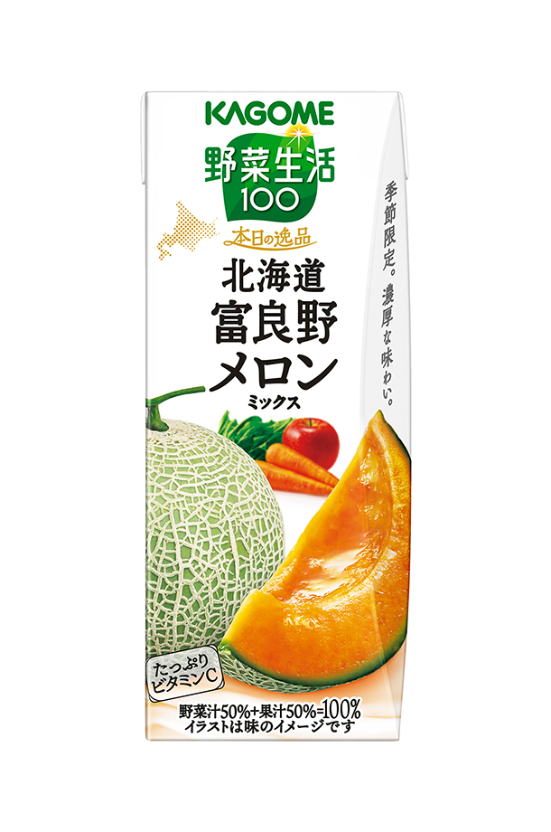 野菜生活100 季節限定 本日の逸品 北海道富良野メロンミックス カゴメ