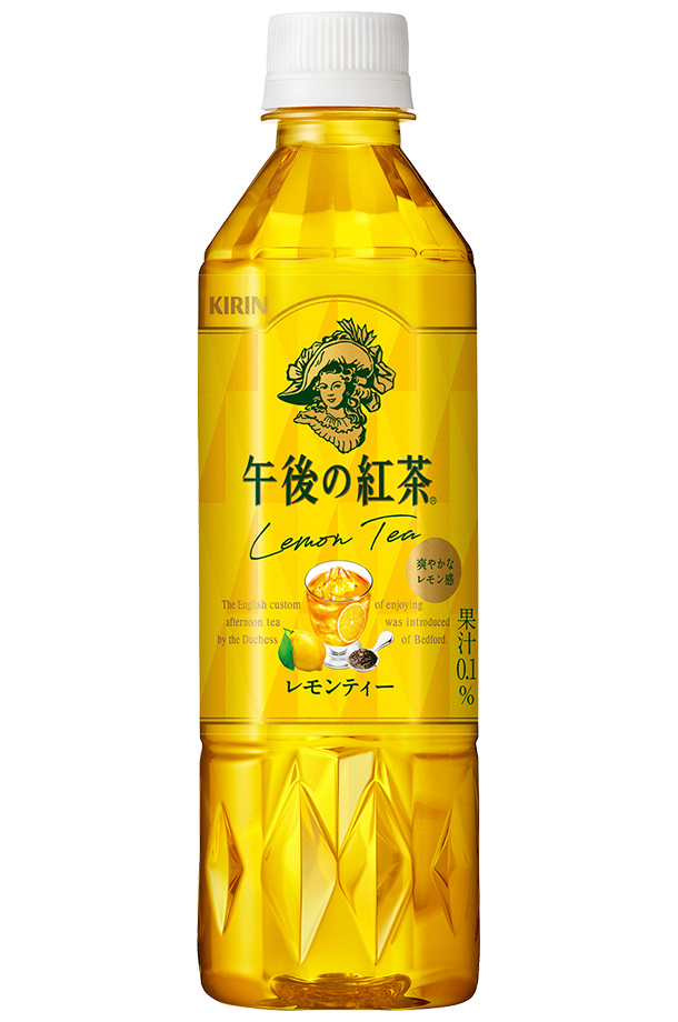 午後ティー様 午後の紅茶「桃香るアイスティー」期間限定で、“国産もも＆金木犀”が