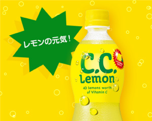 C.C.レモン サントリー CCレモン 500ml ペットボトル 24本 1ケース