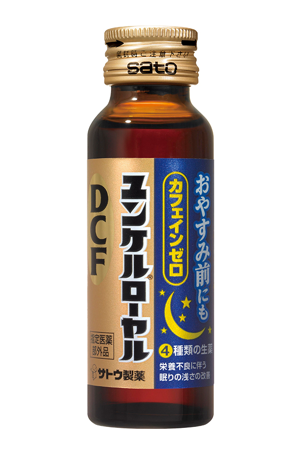 佐藤製薬 ユンケル ローヤルDCF 50ml 瓶 50本 1ケース 送料無料 : sto0002 : FELICITY Health&Beauty -  通販 - Yahoo!ショッピング