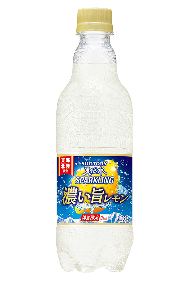 サントリー天然水 ポイント5倍 サントリー 天然水スパークリング