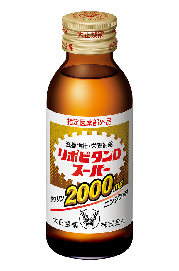 リポビタンD 指定医薬部外品 大正製薬 スーパー 100ml 瓶 50本 1ケース 