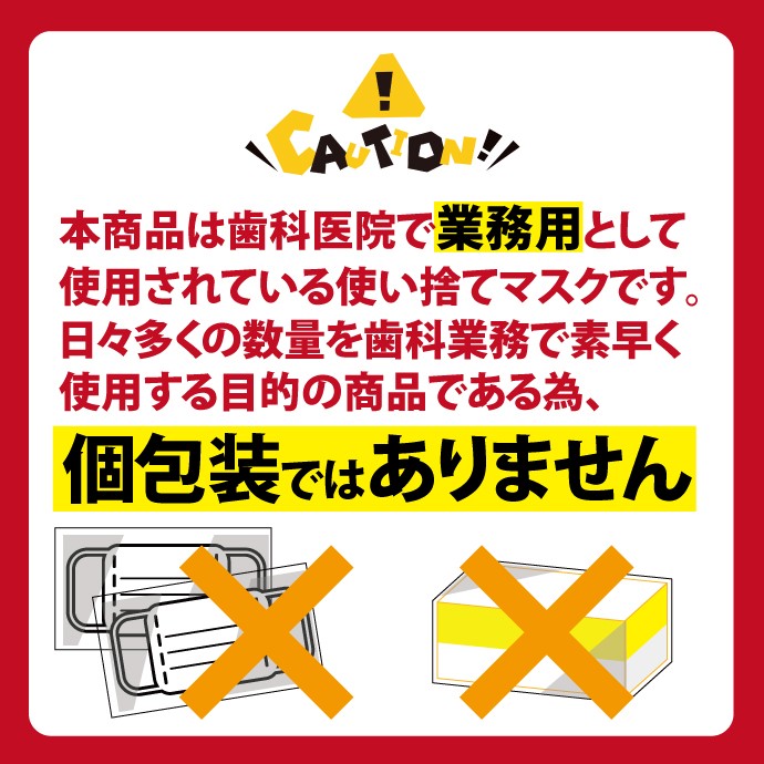 リセラバリューマスク(ピンク) レギュラーサイズ 50枚入1箱 *メール便