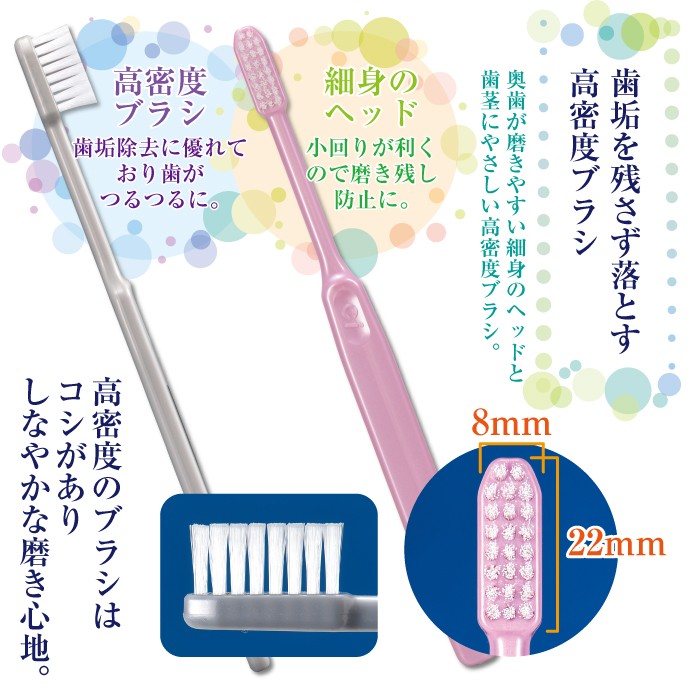 通販激安】 SALE‼️大人用歯ブラシ Ci202 プレミア 40本‼️歯科専用