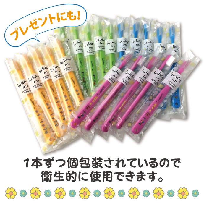 Ciメディカル 歯ブラシ Ciベーシック レオ・レオニズ フレンズ MSやや