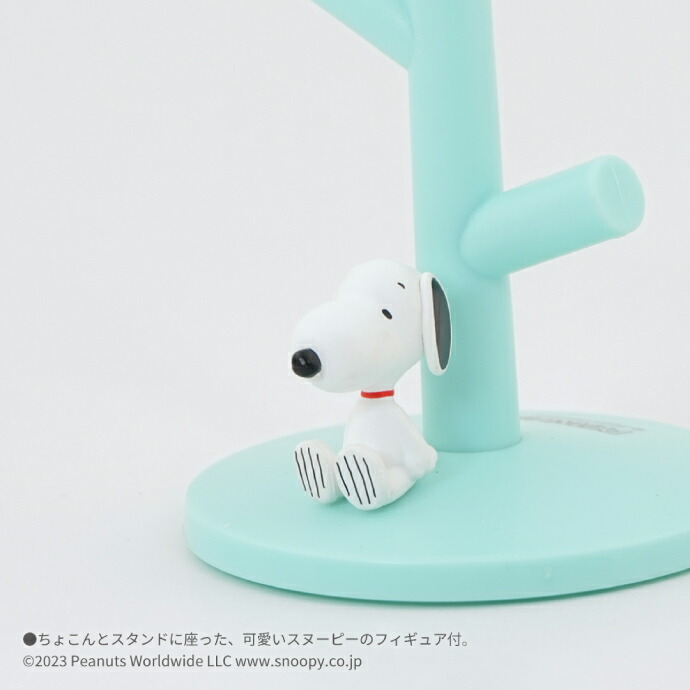 ミニうがいコップ＆スタンド (PEANUTS / スヌーピー) 1個 PN-3386