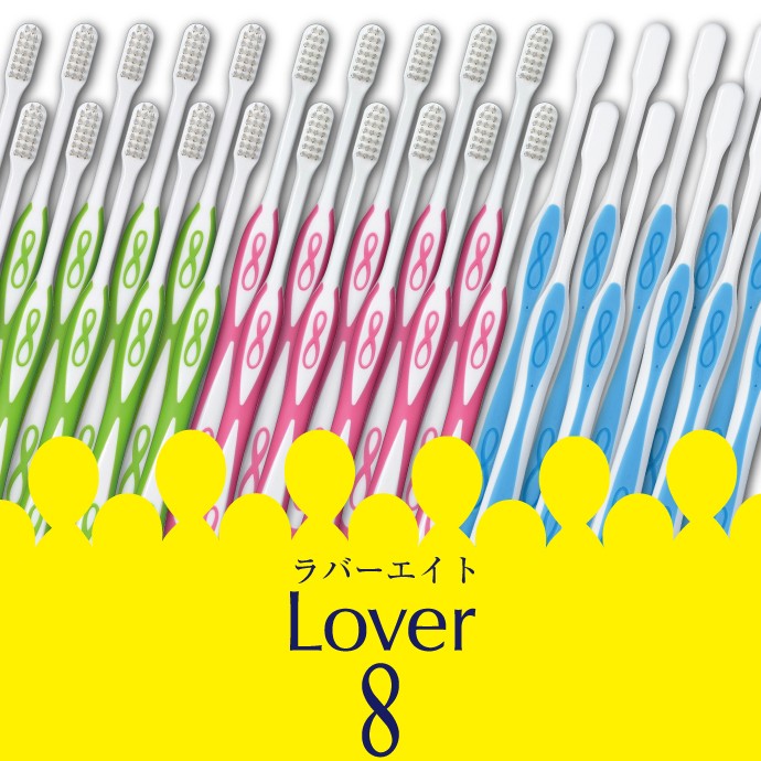 歯ブラシ Lover8(ラバーエイト) スリムタイプ オールテーパー毛 M