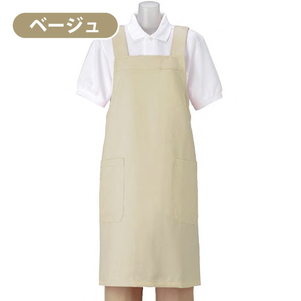 エプロン 無地 H型 フリーサイズ 1枚 カジュアル 業務用 おしゃれ 胸ポケット付き 選べる4カラー メール便1点まで Df02 歯科医院専売品のデンタルフィット 通販 Yahoo ショッピング エプロン 無地 H型 フリーサイズ 1枚 カジュアル 業務用 おしゃれ 胸ポケット付き 選べる4カラー メール便1点まで Df02 歯科医院専売品のデンタルフィット 通販 Yahoo ショッピング