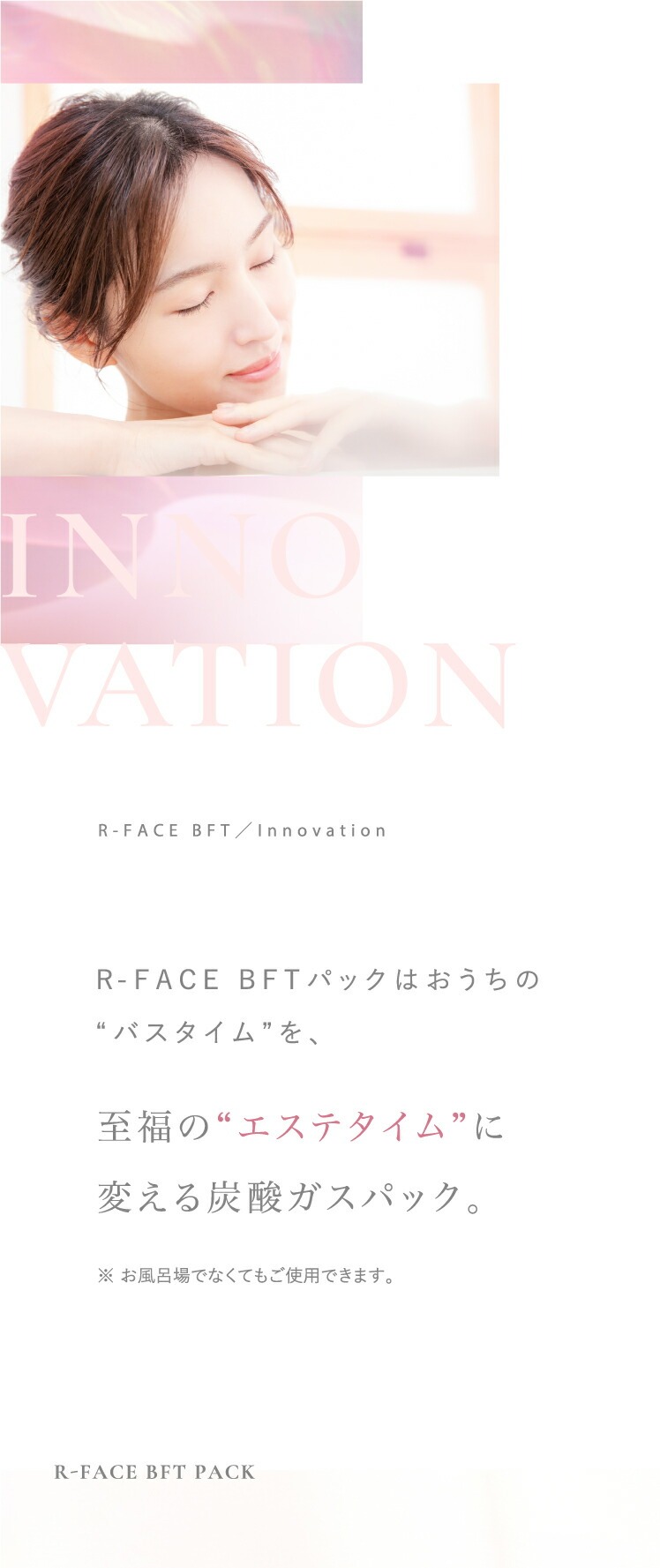 R-FACE BFTパック 浜崎あゆみパッケージ (10g×5本入) RHYTHM リズム