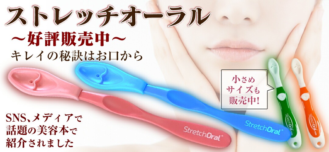 歯科医院専売品のデンタルフィット - Yahoo!ショッピング