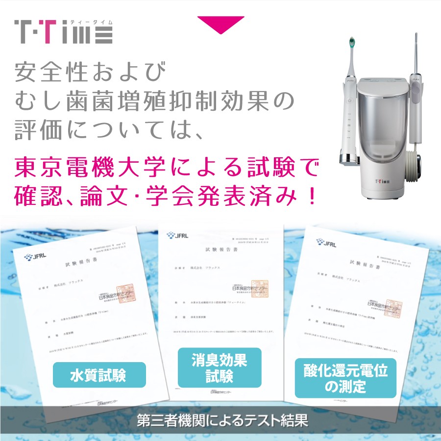 人気のクリスマスアイテムがいっぱい！ T-Time ティータイム ジェットウォッシャー用 替ノズル 2本入 メール便6点まで  discoversvg.com