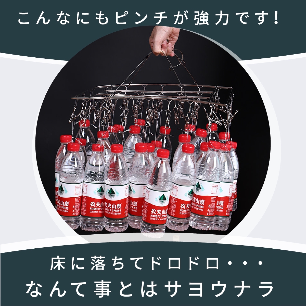 商品画像8