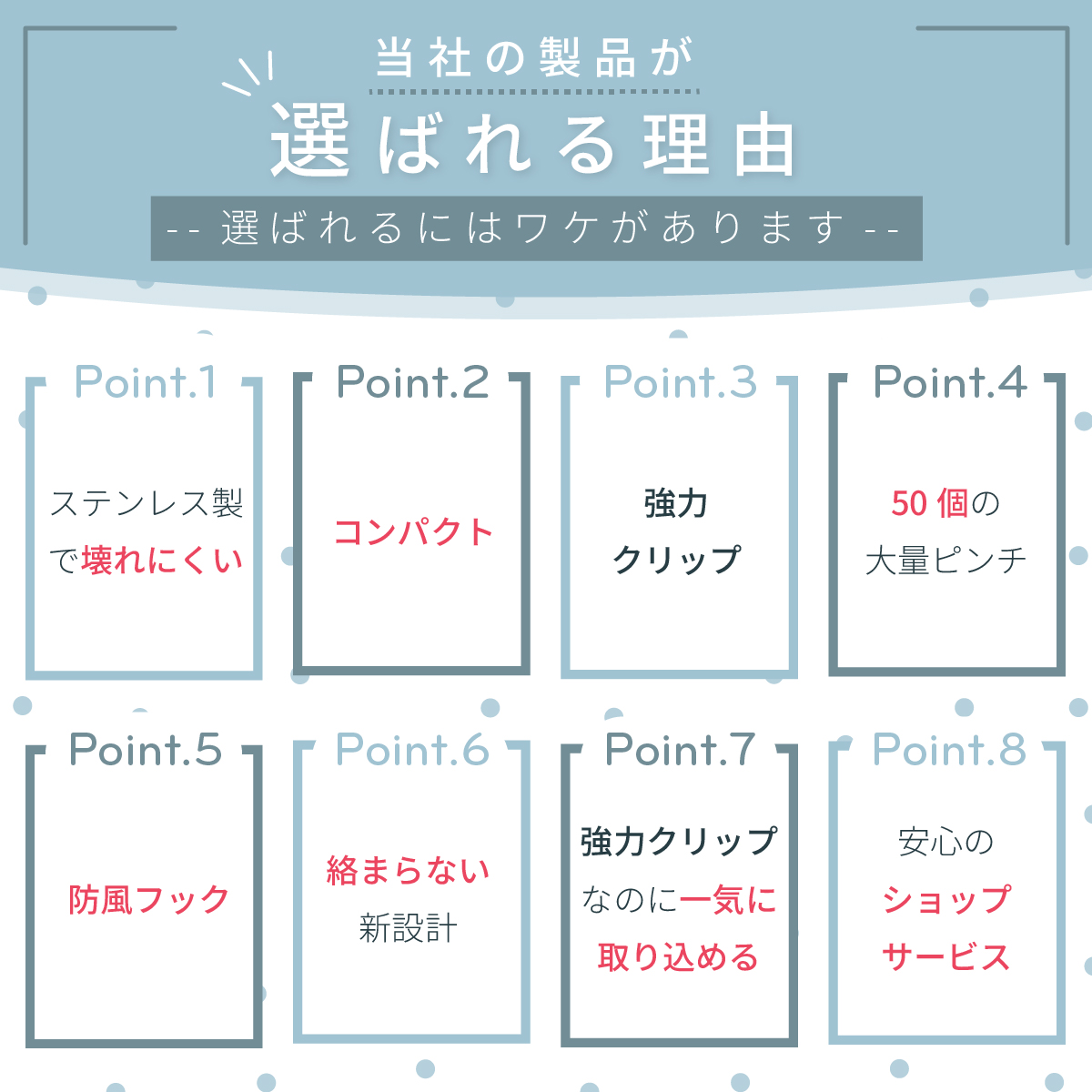 商品画像5