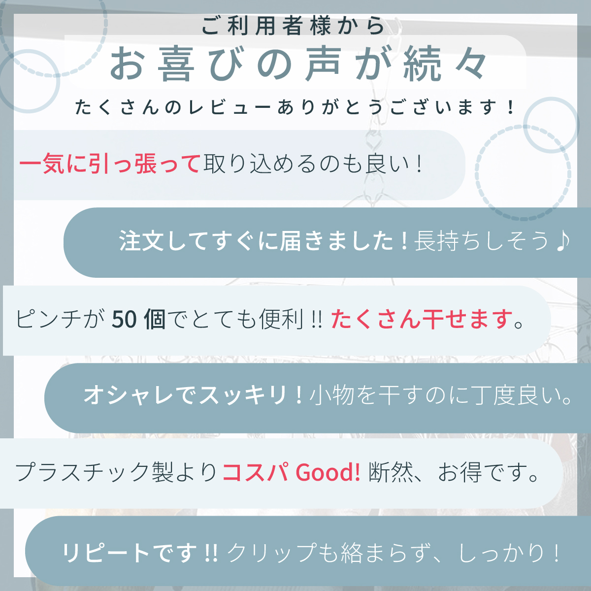 商品画像17