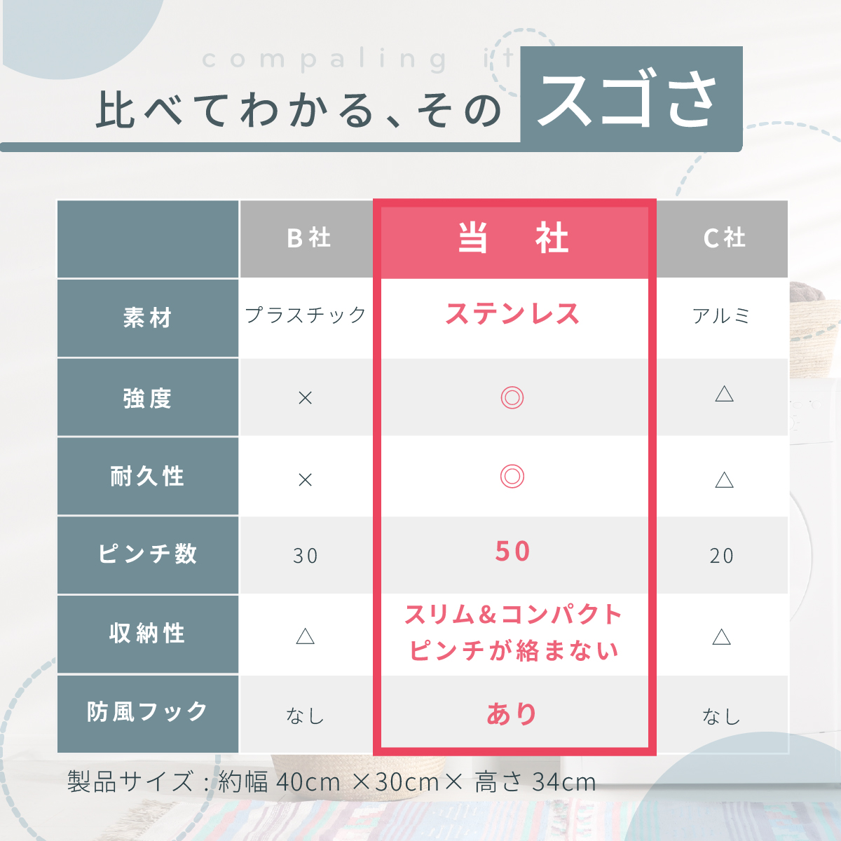 商品画像18