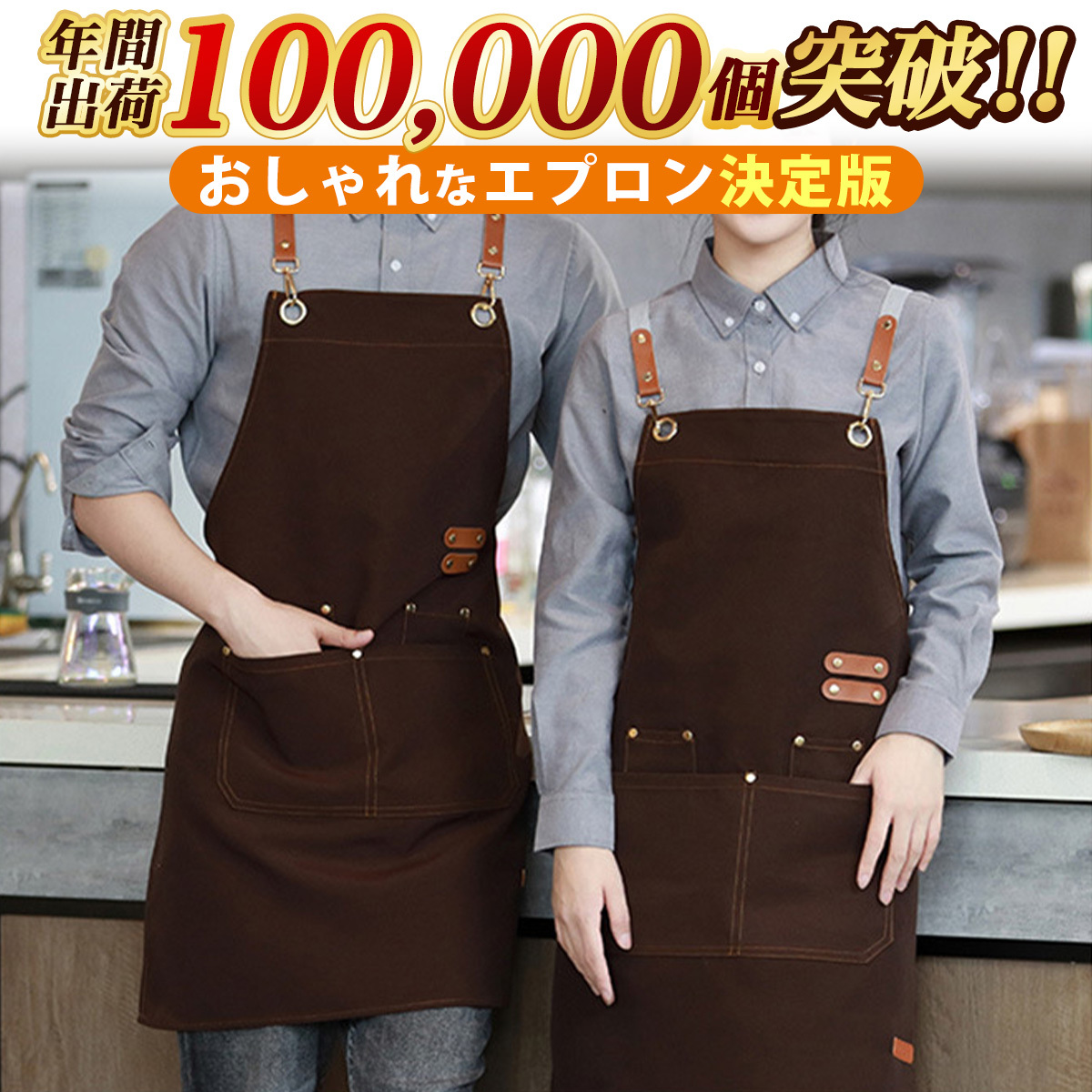 商品画像1
