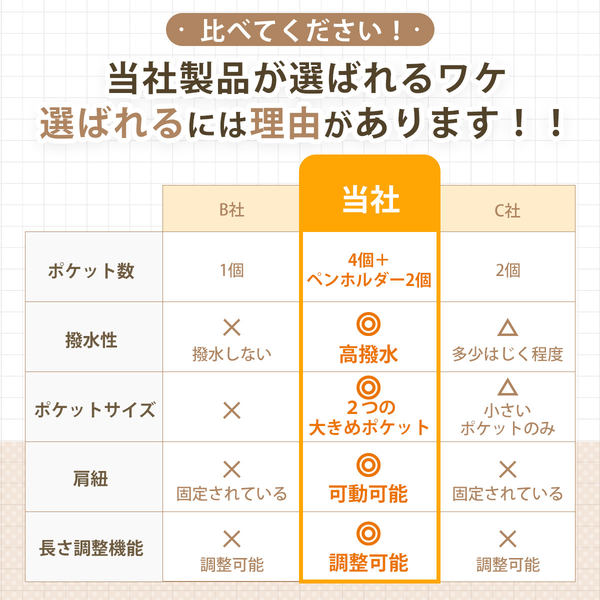 商品画像15