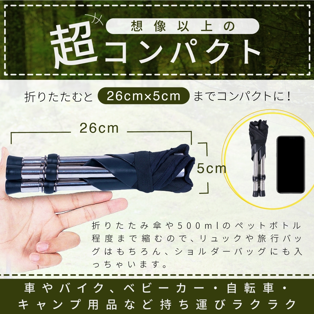 商品画像8