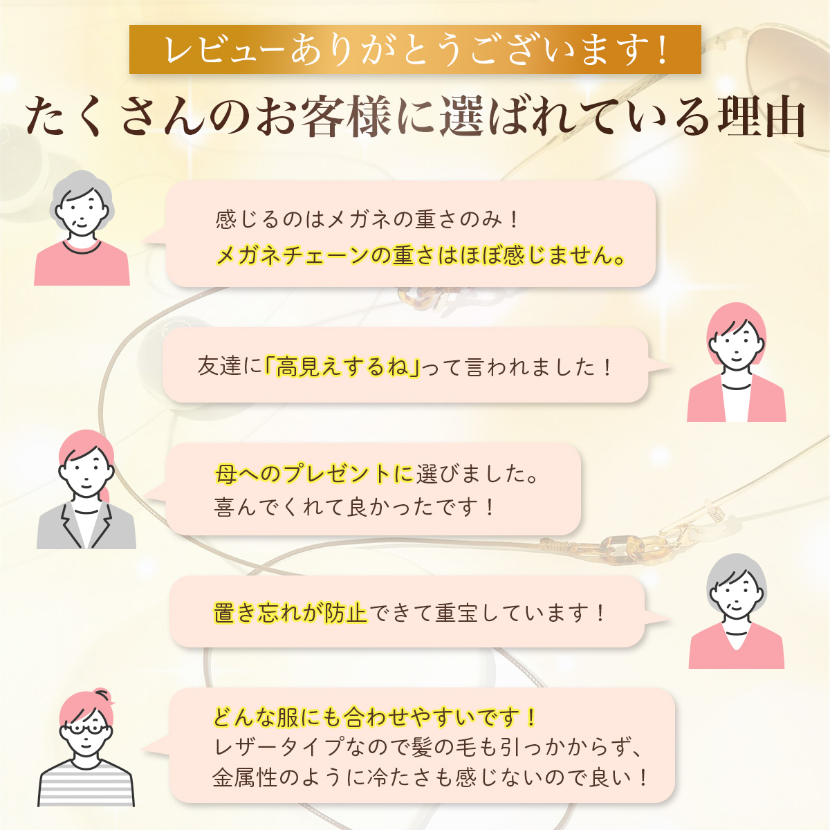 商品画像12