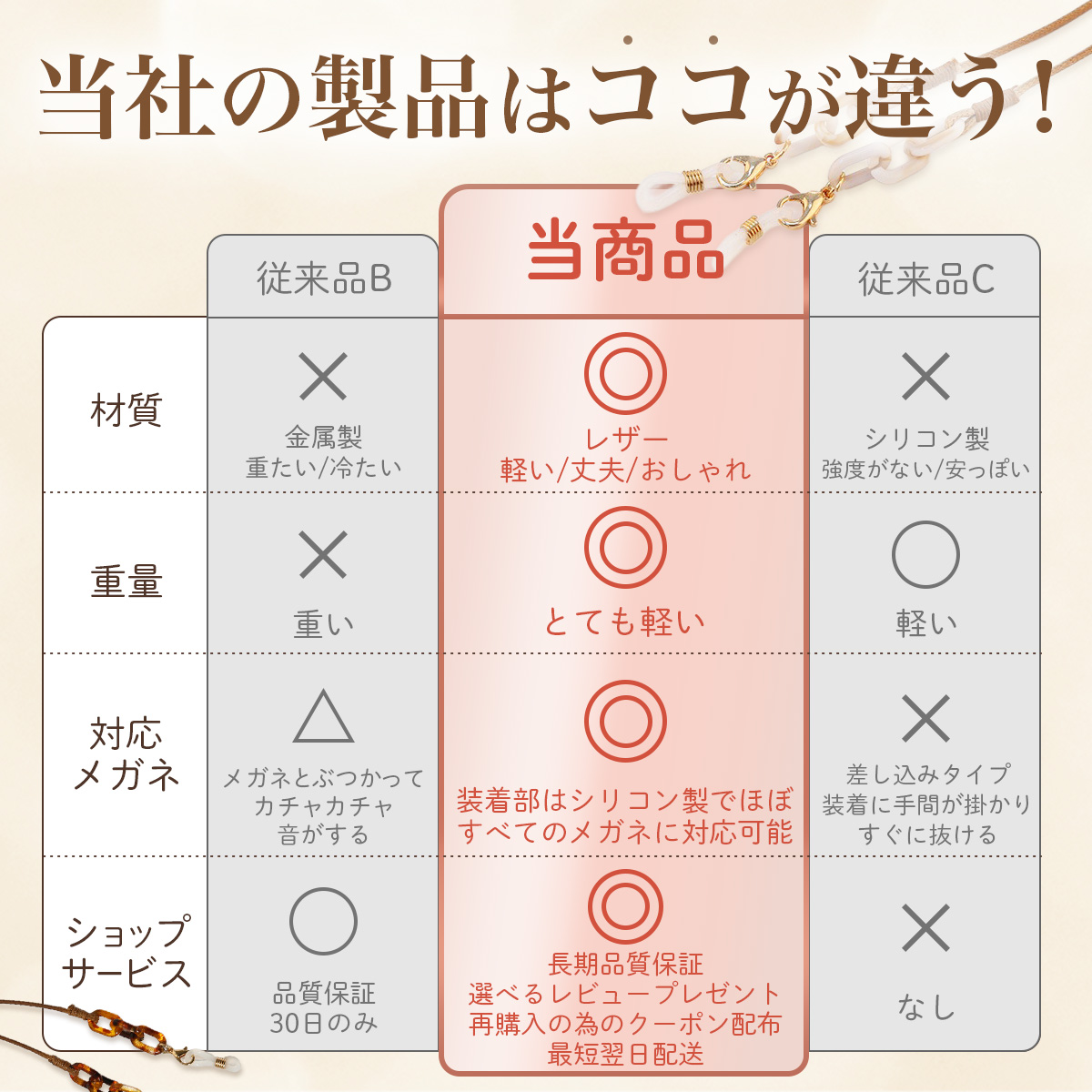 商品画像13
