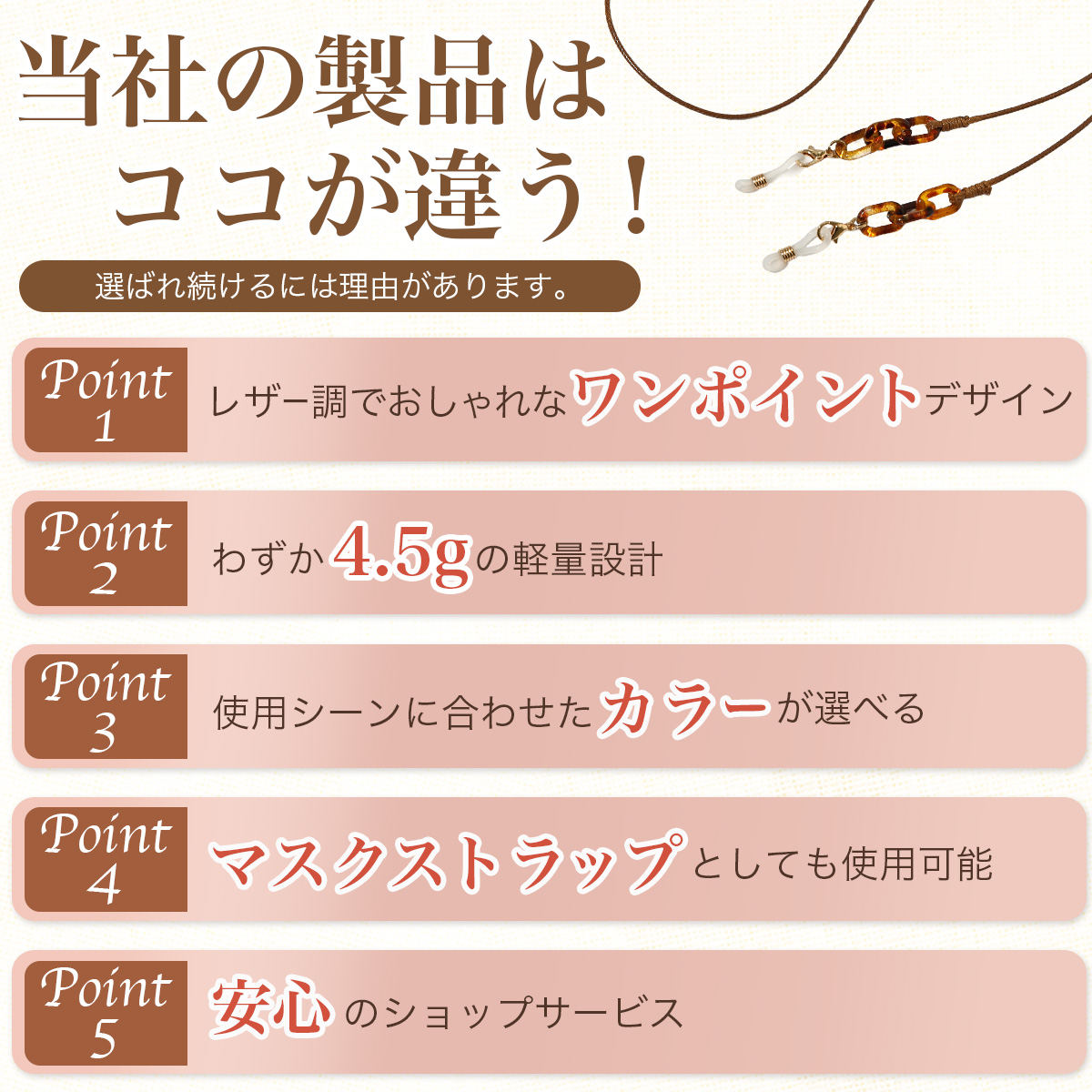 商品画像5