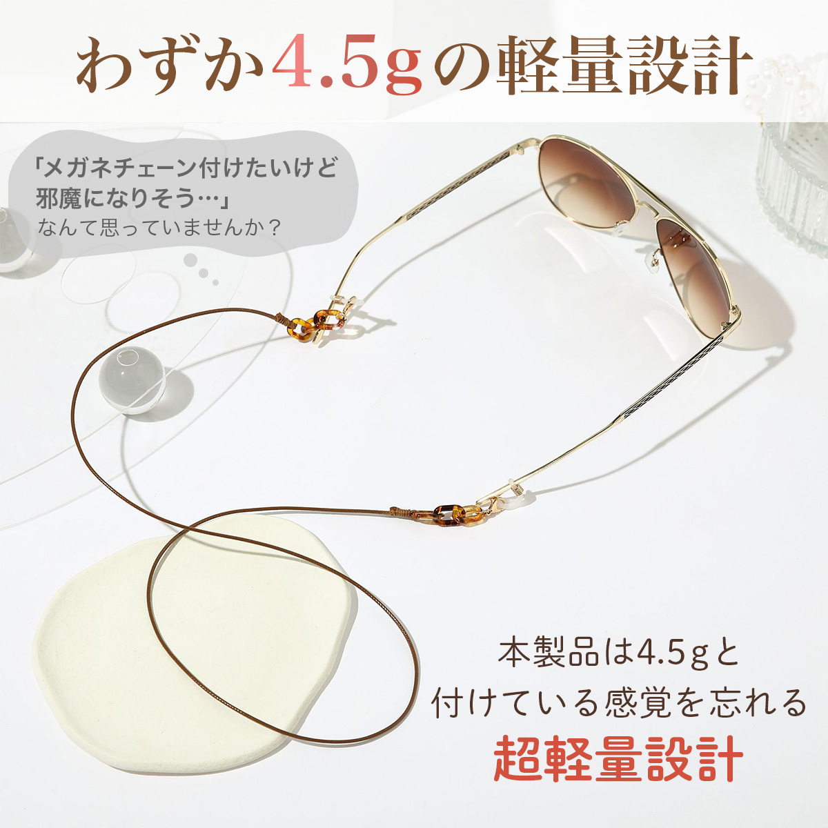 商品画像7