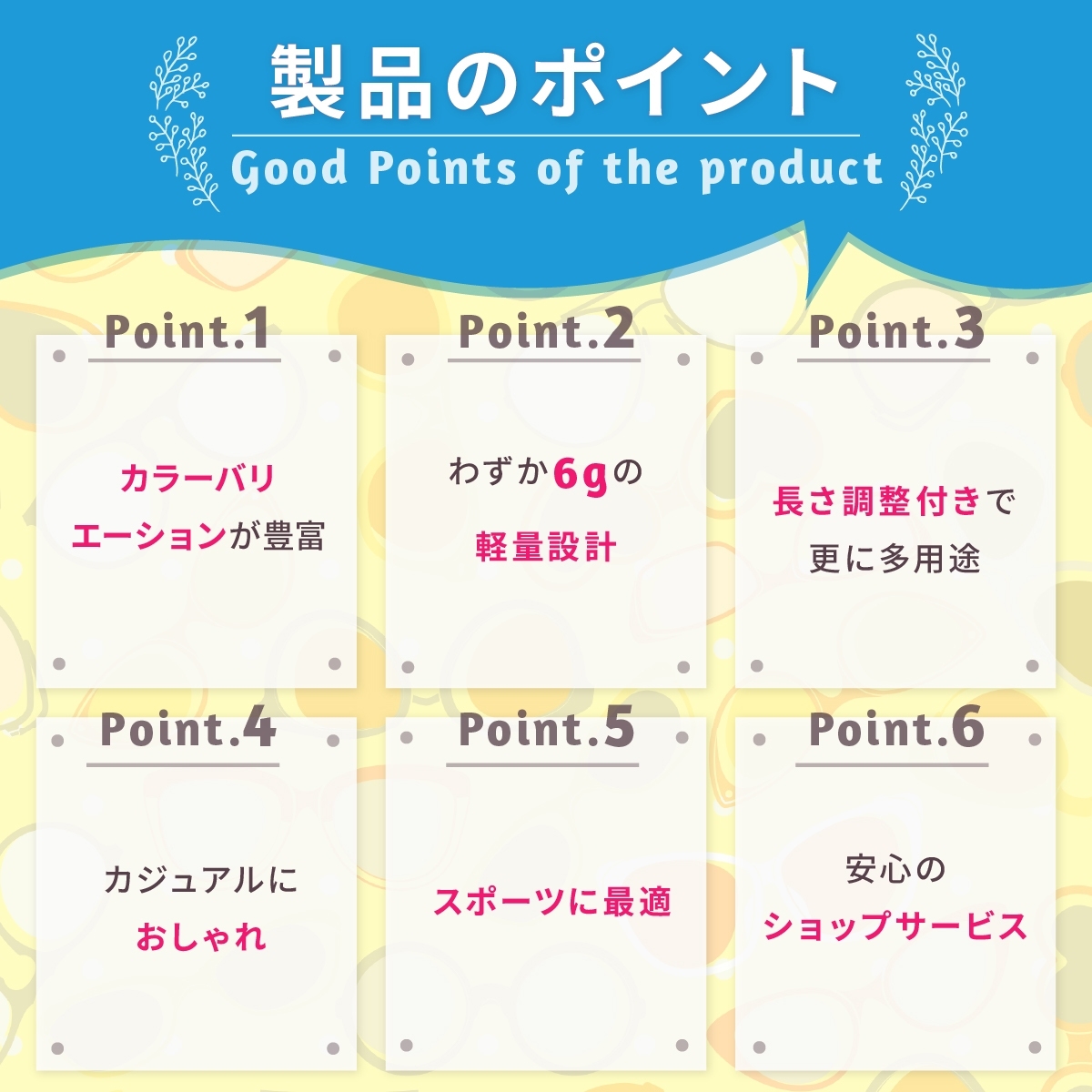 商品画像5