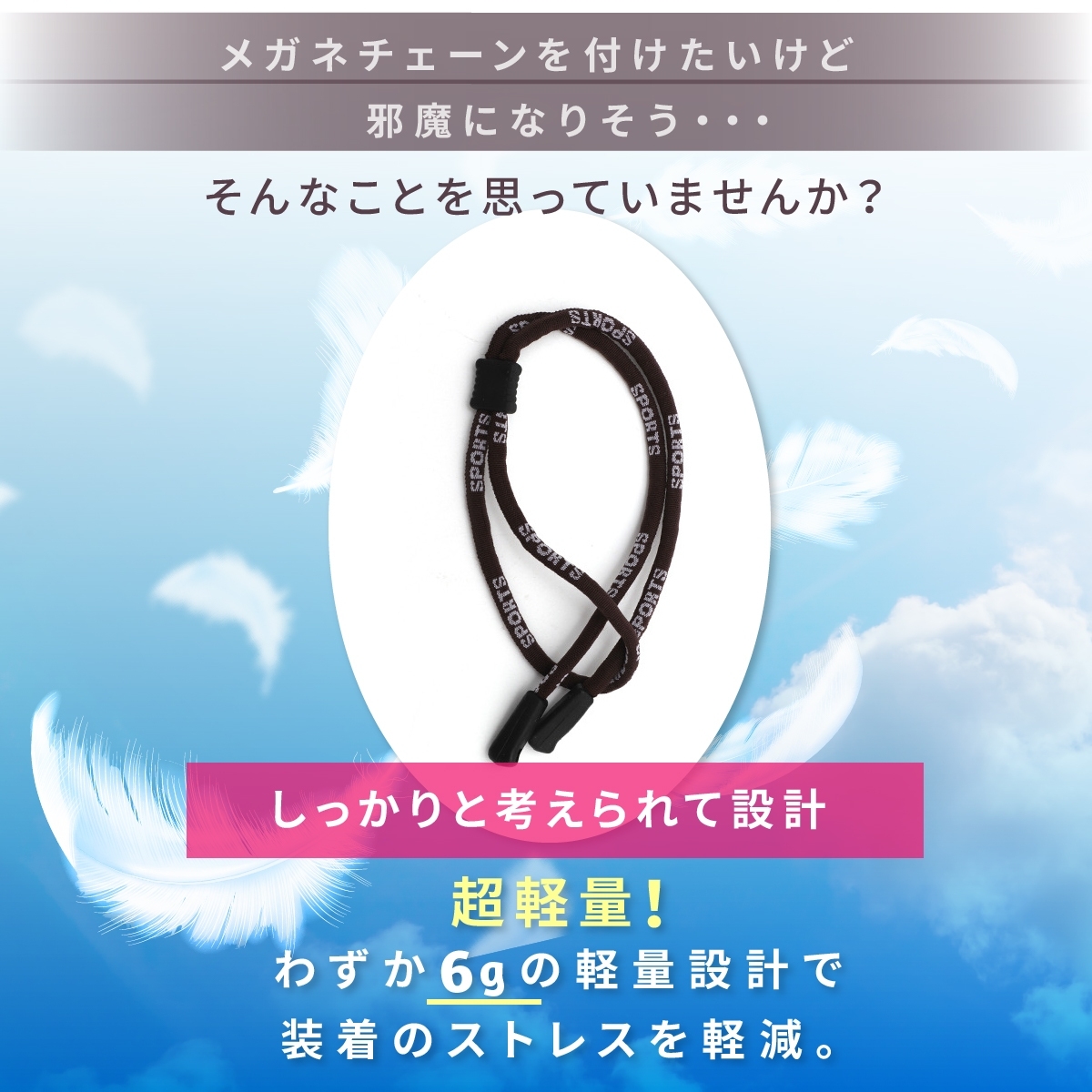 商品画像8