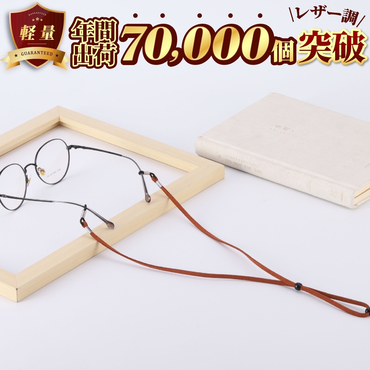 商品画像1