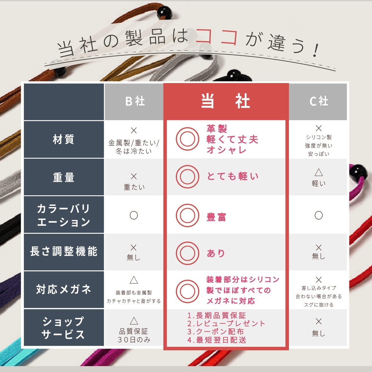 商品画像13