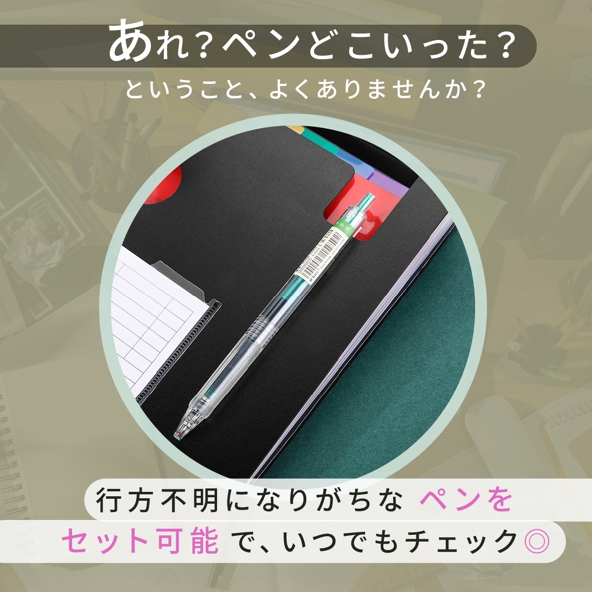 商品画像13
