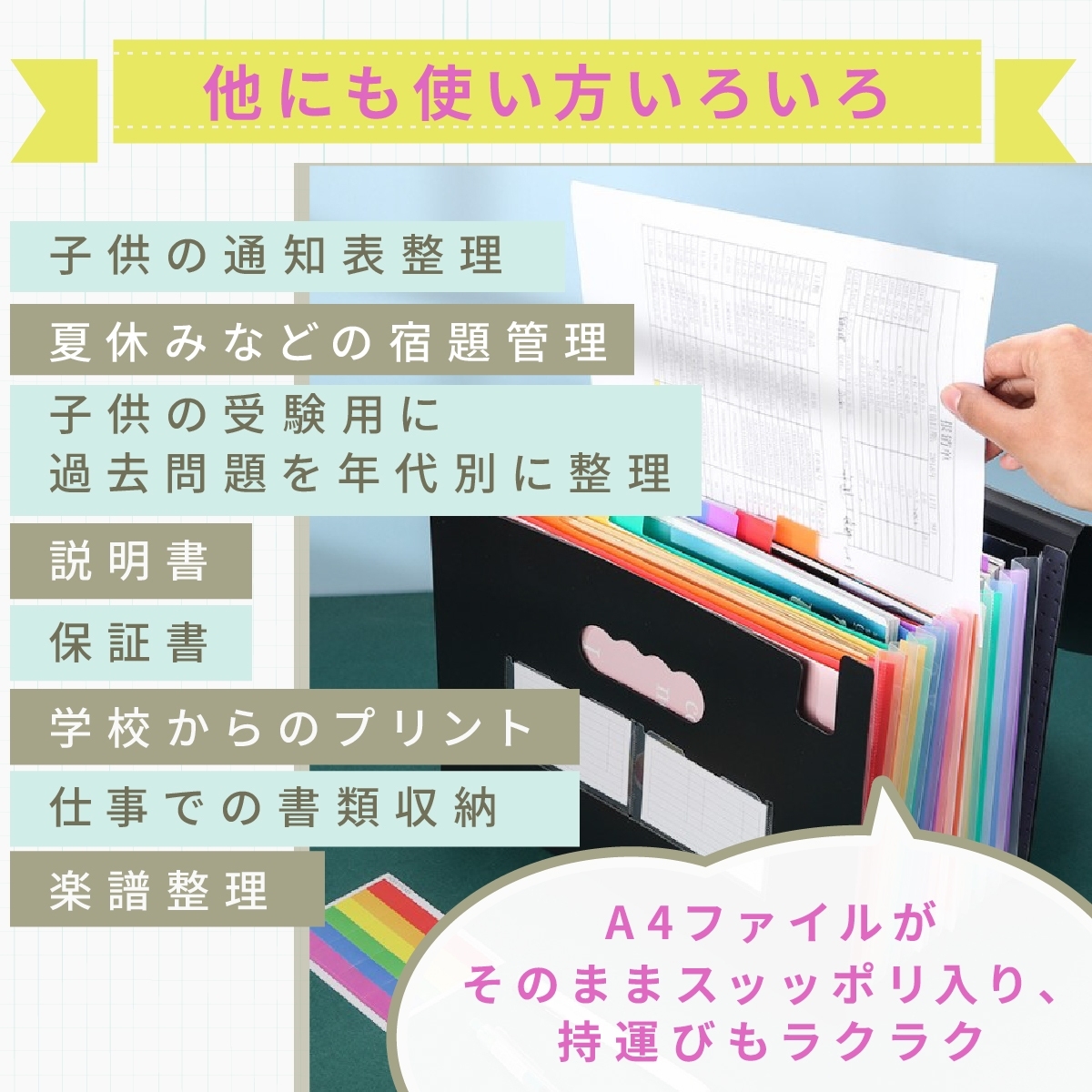 商品画像7
